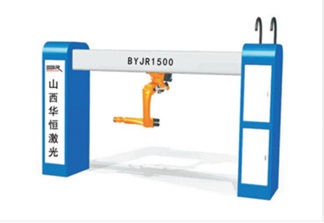 BYJR1500懸吊式柔性激光切割機(jī)器人